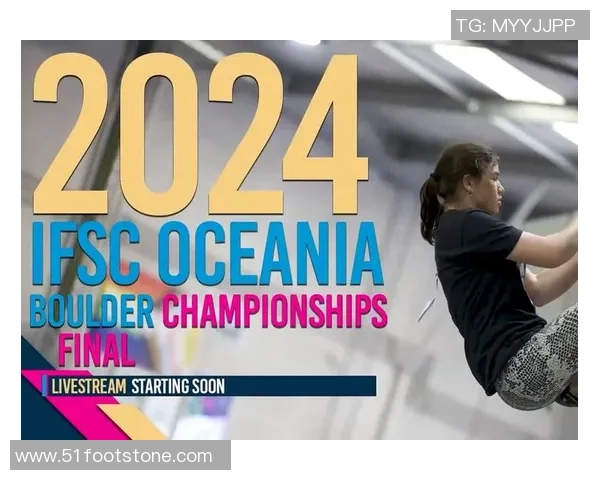 杭州飞盘队在世界攀岩锦标赛中以86分稳居积分榜首位