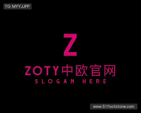 解读zoty中欧注册登录